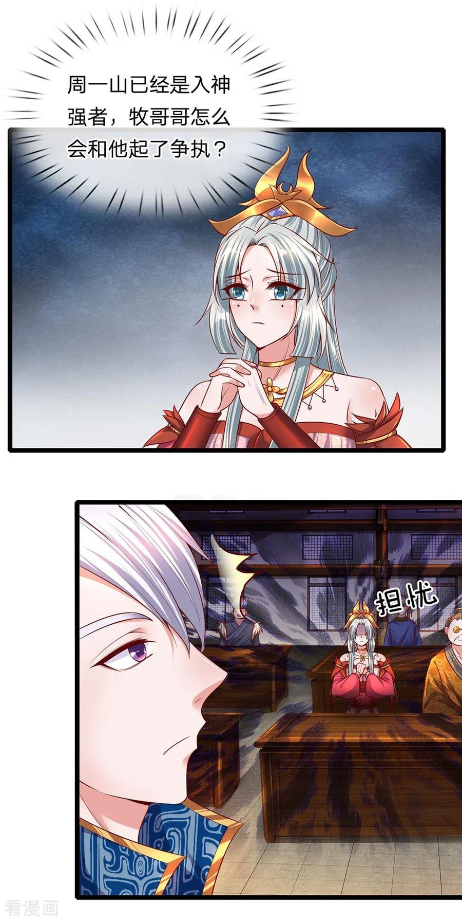 Shura Sword Sovereign Chapter 140 Bahasa Indonesia